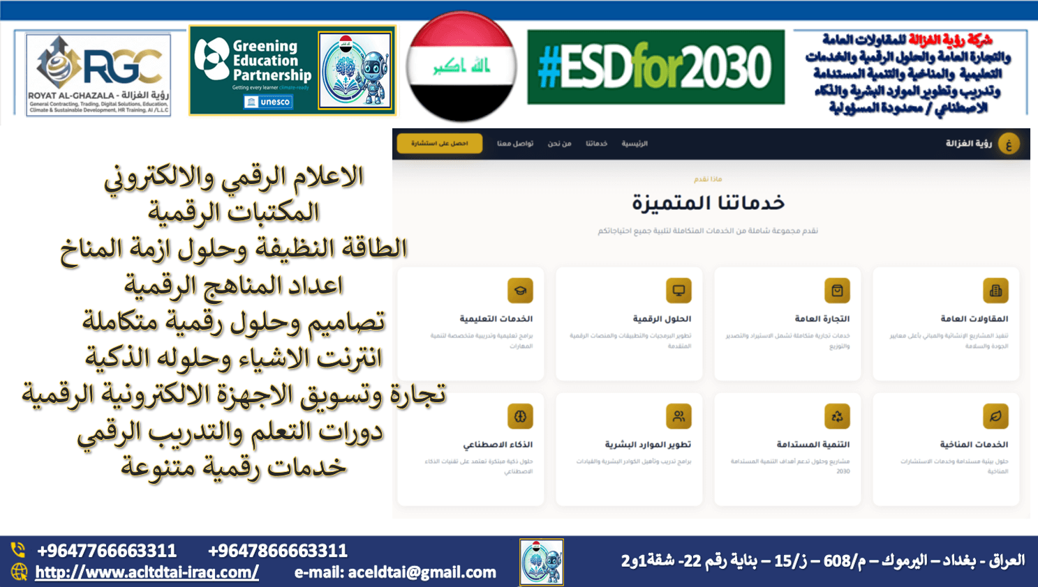 feature image 2